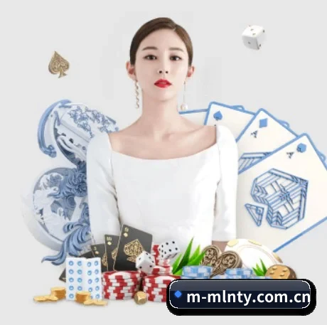 米兰体育 APP 界面